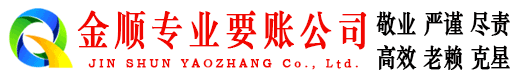 新河要账公司